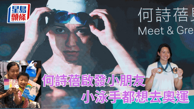 何诗蓓的故事启发小朋友努力奋斗。