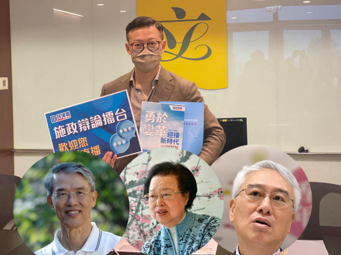 
民建聯將於周日參加「施政辯論擂台」，並邀得譚惠珠、王卓祺及周融擔任評番。