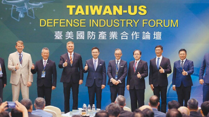 台美国防产业合作论坛日前在台湾举行。中时