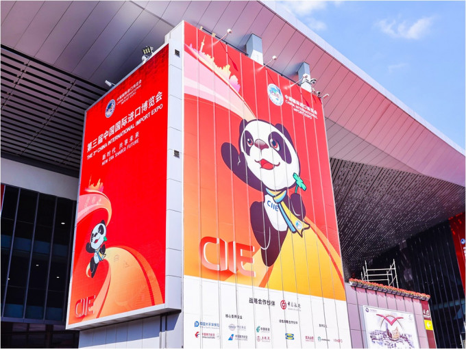 第3届中国国际进口博览会将于周三（4日）在上海开幕。中国国际进口博览局图片