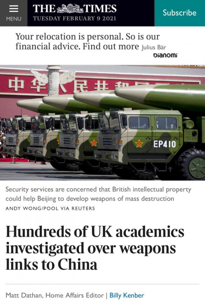 《泰晤士报》：数百名英国学者因与中国武器方面的联系而受到调查。