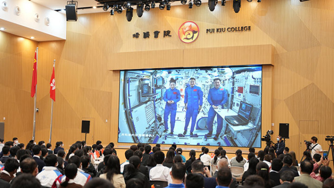 今日下午培侨书院进行中国空间站「天宫课堂」太空授课活动-香港分课堂。