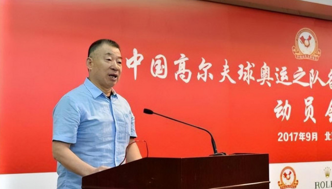 中国赛艇协会与中国皮划艇协会双料主席刘爱杰被查。(互联网)