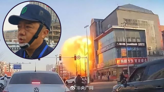 事故調查組專家組組長劉福來披露燕郊爆炸事故原因。