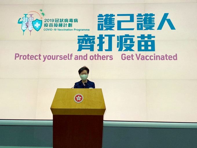 行政長官林鄭月娥表示會與生產商商討盡快恢復接種。