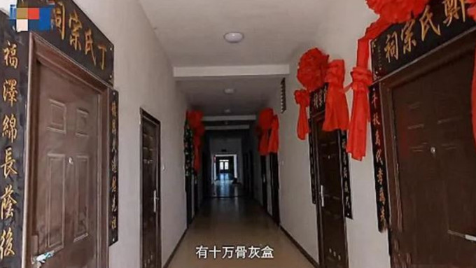 內地墓園價格不斷上升，有民眾改打住宅主意，買入用來放置先人骨灰。