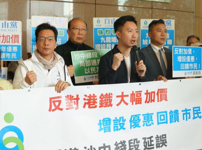 自由黨今日到九龍灣港鐵總部請願，反對港鐵明年起正式加價。李梓敬facebook圖片