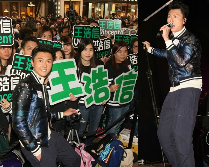 王浩信首个户外骚有粉丝同途人撑场，自爆妈咪也在场。