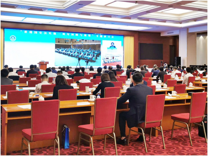 全国港澳研究会以视频连线方式，在北京、香港和澳门举行专题研讨会。张言天摄