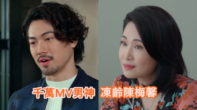 龙少胡卓希饰及马世宏二太太陈梅馨成为本周支线角色焦点。