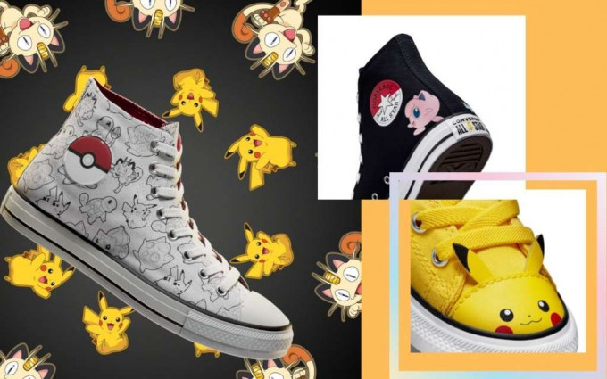 Converse x Pokémon聯名鞋款系列售價由$319至549。