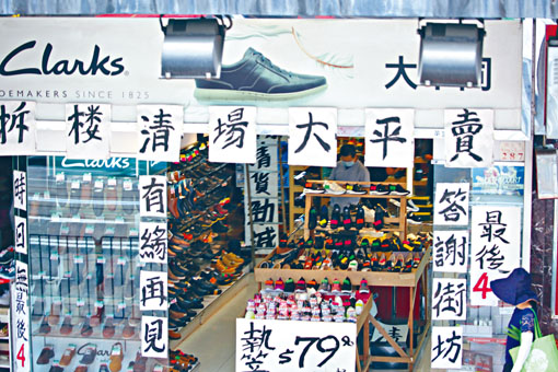 ■肺炎疫情重挫本港經濟，就業狀況難以在短期內好轉。
