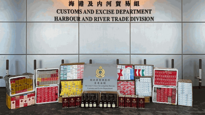 海关人员于2月13日检获的怀疑走私烟草产品和烈酒。政府新闻处图片
