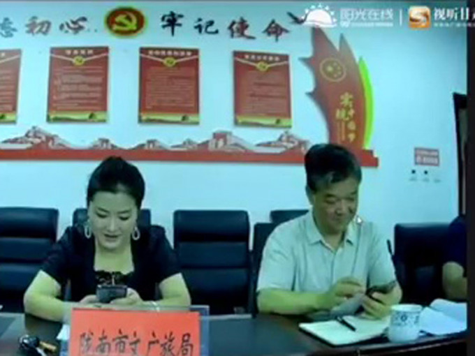 甘肃文化旅游厅问政直播有官员玩手机 。影片截图