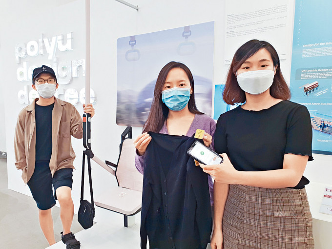 許恒達（左起）、薛詩敏與黃舒婷，解決社會問題的創意設計，成為今年理大設計年展「導師之選」。