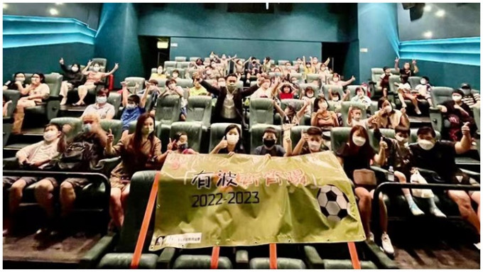「有波齐齐踢」今日举办慈善电影专场，盼筹得善款助50基层学童接受足球培训。
