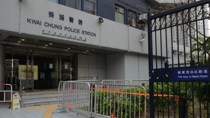 案件交由葵青警區反三合會行動組跟進。資料圖片