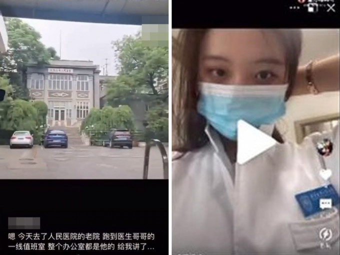北京大學人民醫院一名實習醫生帶同女朋友上班，並冒充護士為病人拔尿管。網上圖片