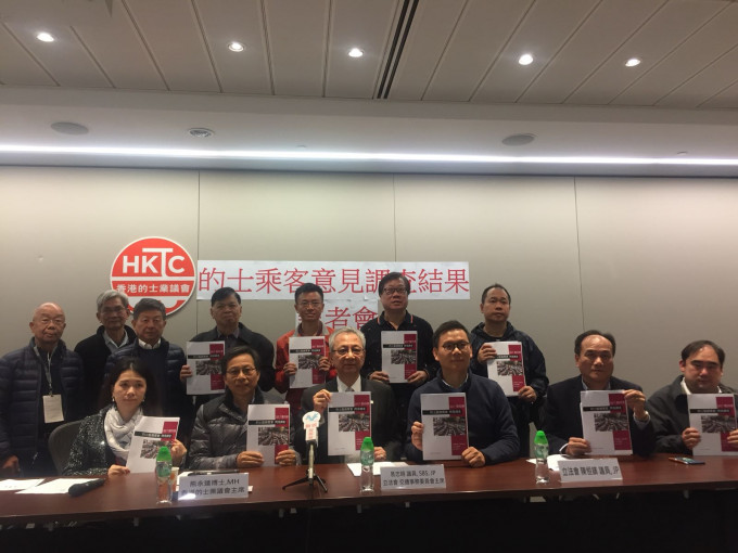 香港的士業議會與恒生管理學院全球供應鏈政策研究所今日發佈2017年第四季「香港的士乘客意見調查報告」。