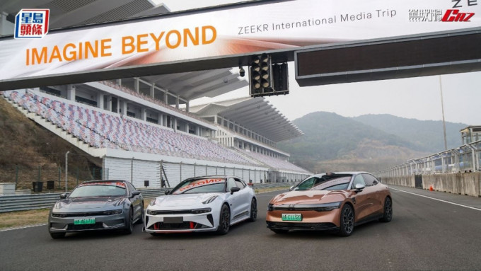 「极氪国际媒体中国行」活动让传媒有机会参观生产厂房，兼可在赛道试驾及体验全线车系。
