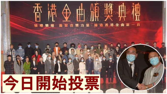TVB港台合辦的頒獎禮，部份獎項樂迷今日可以開始投選。
