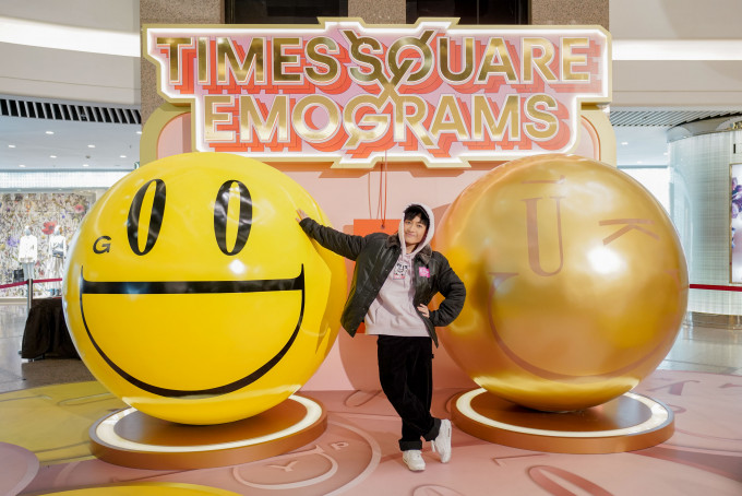 時代廣場找來匈牙利視覺藝術家和設計師以其招牌的笑臉球為設計靈感，舉行金銀滿屋福滿年新春企劃。