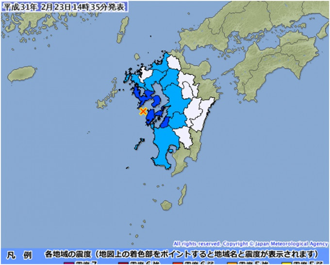 九州4.4級地震。圖:日本氣象廳