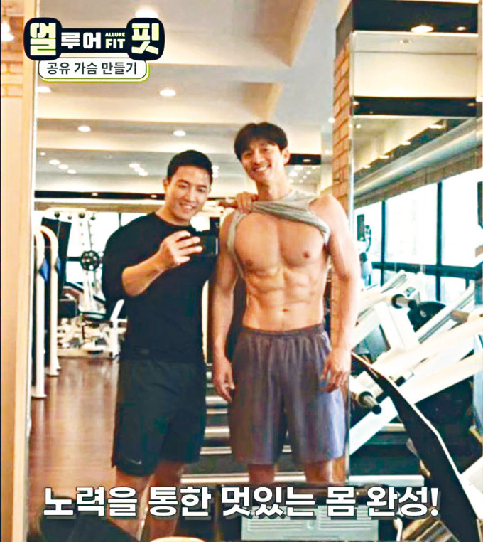 ■孔刘被健身教练公开了他的爆肌照片，大晒其朱古力腹肌。