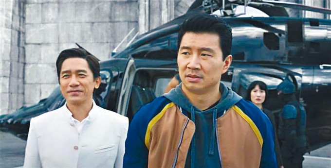 梁朝伟和刘思慕同入围争英雄片影帝，《尚气》共获5项提名。