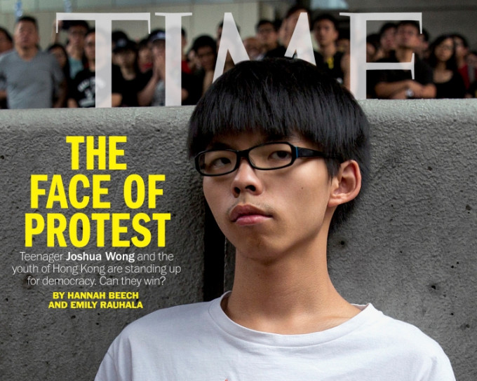 黃之鋒2014年發動登上時代雜誌封面。資料圖片