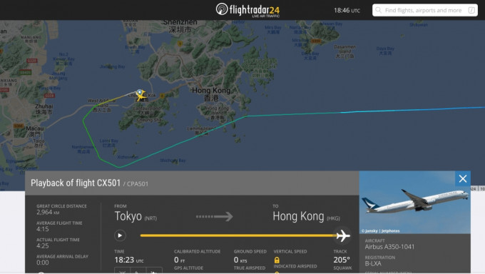 國泰航空一班由東京成田機場抵港客機，疑發生故障，最終安全降落。Flightradar24.com 截圖