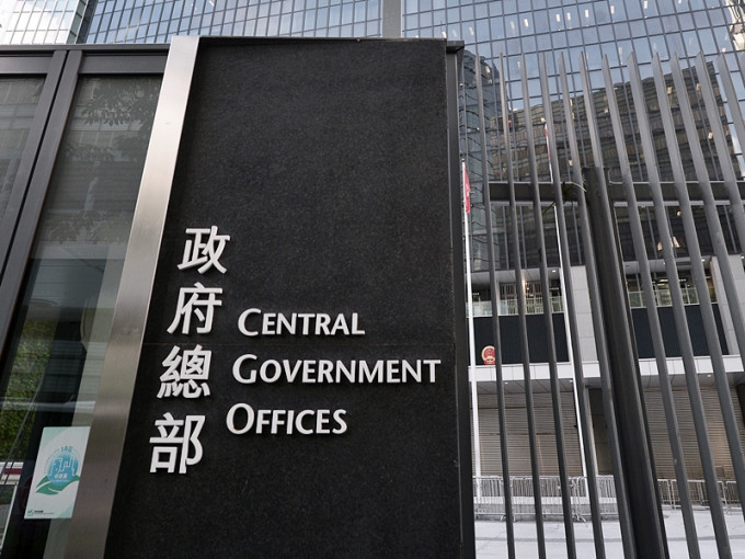 特區政府強烈反對英國暫停與香港的引渡協議。資料圖片