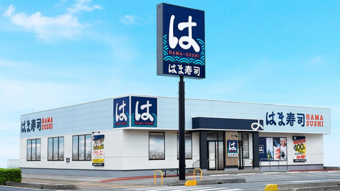 由牛肉饭专门店Sukiya(すき家)母公司于2002年创立的平价回转寿司品牌。 （图片来源:Hama Sushi）