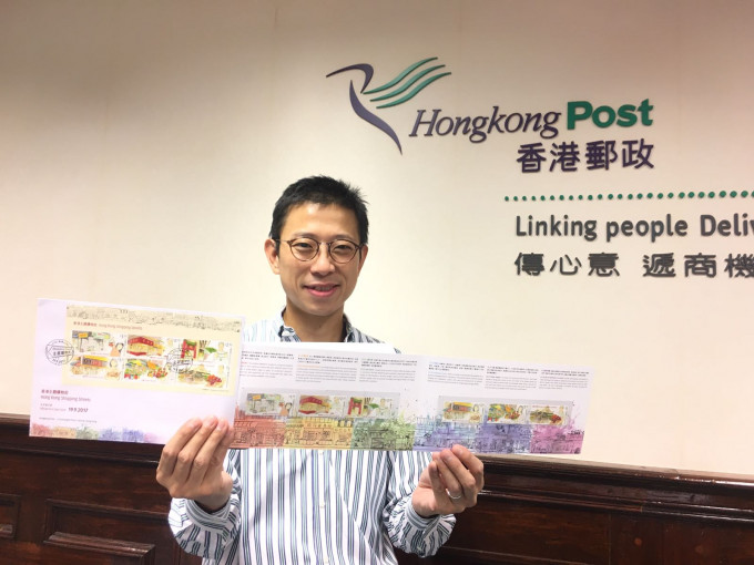 香港郵政高級經理（集郵推廣）李振宇。