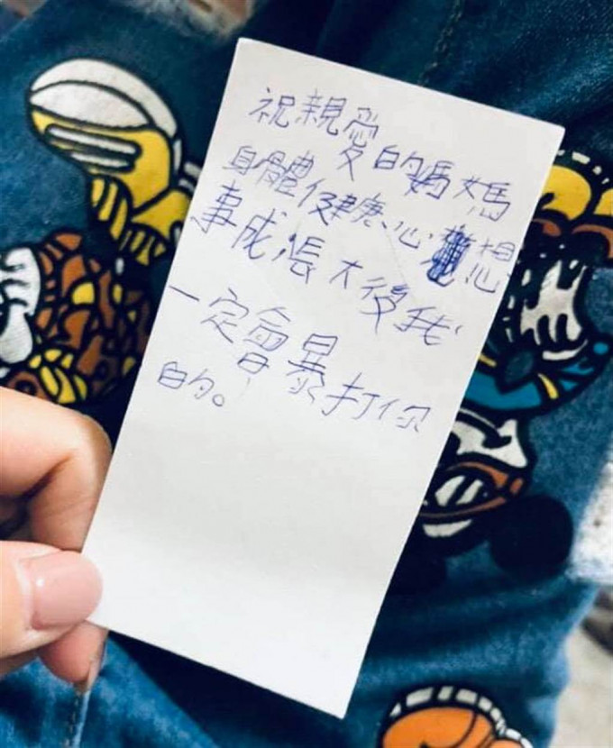台灣一名小朋友承諾一定會暴打母親，相當惹笑。爆廢公社圖片