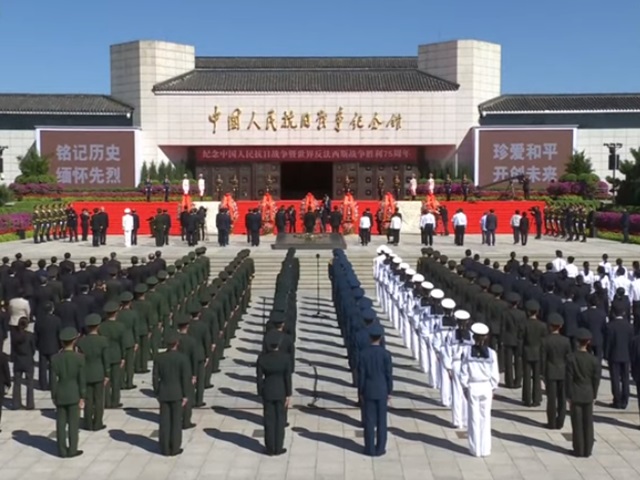 今日是紀念抗日戰爭暨二戰勝利75周年，北京舉行儀式。央視截圖