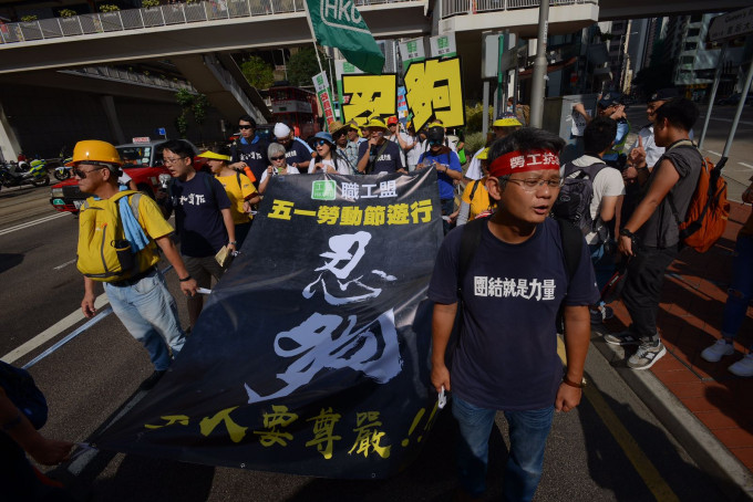 联工盟连同多个劳工团体于发起五一劳动节大游行。梁誉东摄