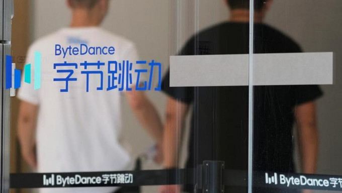 据报抖音（TikTok）母企字节跳动关闭位于上海、负责游戏开发的「101工作室」。路透社资料图片