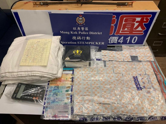 旺角警搗上海街賣淫場檢獲證物。警方圖片