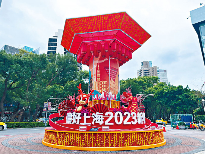 上海市在台灣燈會的設展花燈。