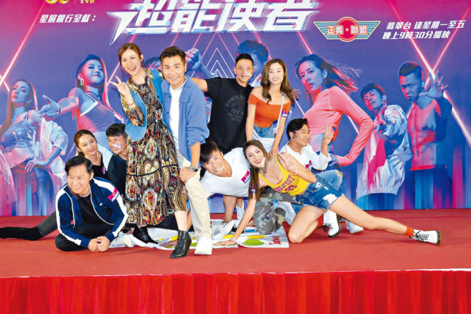 刘颖镟、陈山聪等《超能使者》演员齐亮相宣传。