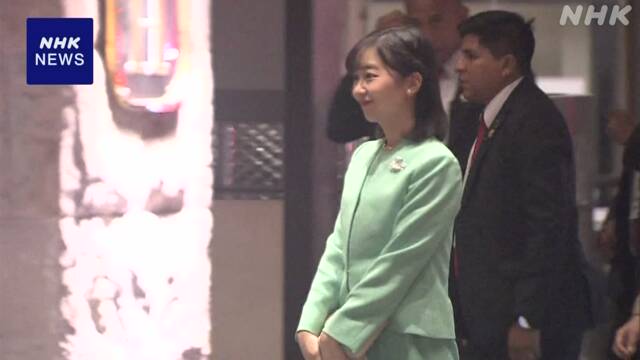 佳子公主1日從羽田機場出發前往秘魯。 NHK截圖