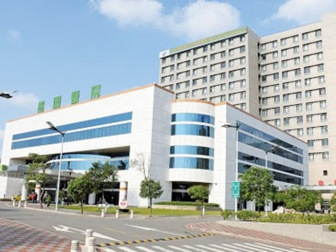 台湾桃园医院。