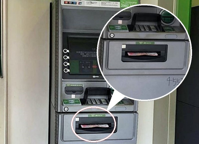 自動櫃員機的出鈔處，有一疊一百元鈔票遺下。 「石籬人、石籬事 2018」Facebook圖片