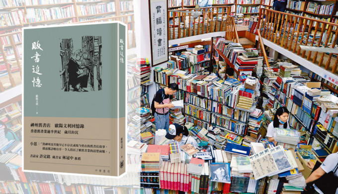 不少人仍然爱到旧书店「寻宝」，图为上海杨浦区政肃路一家菜市场的楼上旧书店。