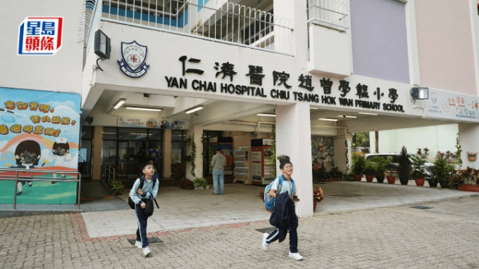 仁济医院赵曾学韫小学下学年获派「0班」小一。