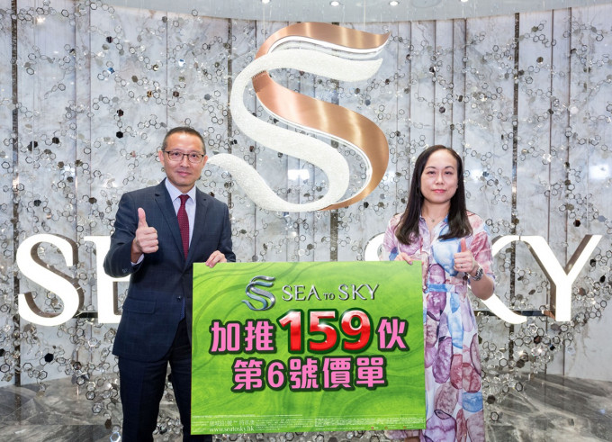 長實SEA TO SKY加推159伙，折實每呎17024元。左為郭子威;右為楊桂玲