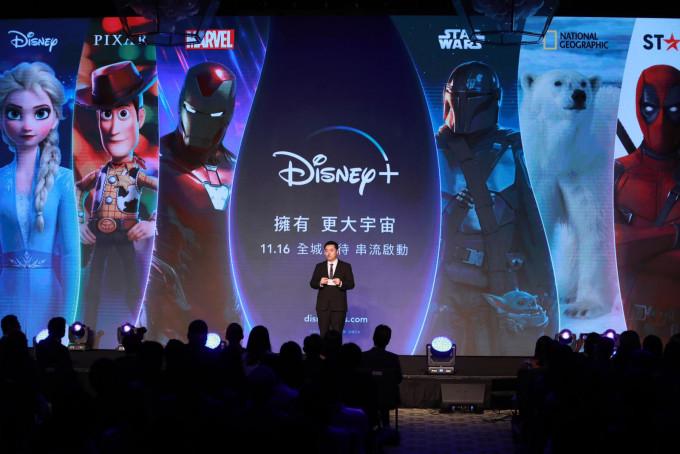 Disney+11月16日將登陸香港，每月月費73港元。