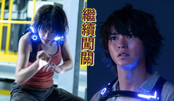 土屋太鳳與山崎賢人在新劇照中，均要戴上發光裝置。