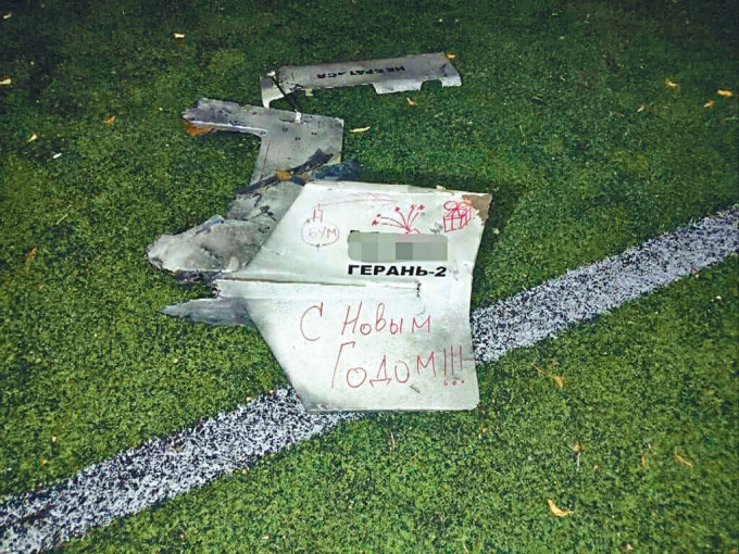 一架被擊落的俄軍無人機，機身寫着「新年快樂」。